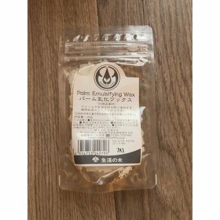 セイカツノキ(生活の木)のパーム乳化ワックス(20g)(その他)