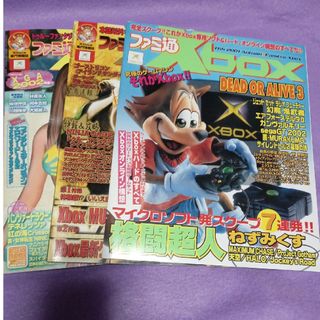 ファミ通Xbox　雑誌(ゲーム)