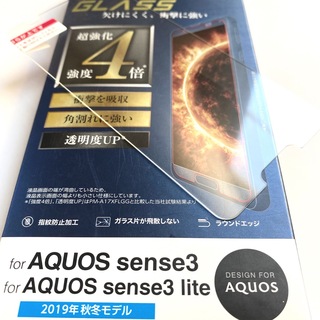 エレコム(ELECOM)のAQUOS sense3/sense3 lite用ガラスフィルム強4倍(保護フィルム)