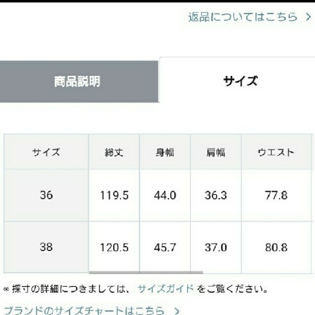 GRACE CONTINENTAL(グレースコンチネンタル)のグレースコンチネンタル　フラワープリントプリーツワンピース レディースのワンピース(ロングワンピース/マキシワンピース)の商品写真