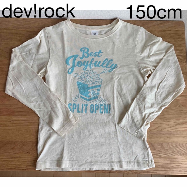 DEVILOCK(デビロック)の【美品】長袖Tシャツ 150cm キッズ/ベビー/マタニティのキッズ服男の子用(90cm~)(Tシャツ/カットソー)の商品写真