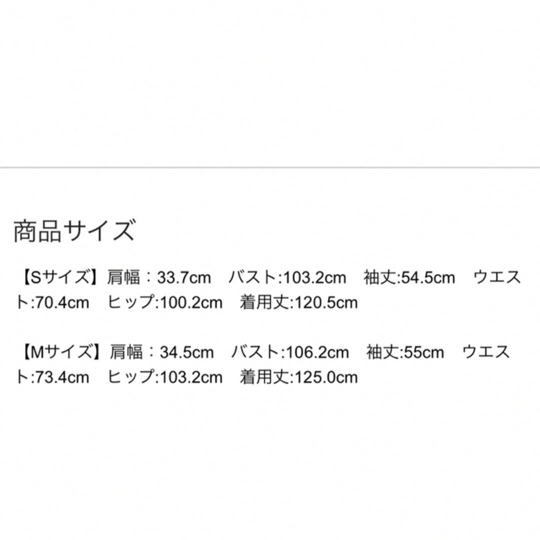 Mystrada(マイストラーダ)の【新品未使用タグ付】mystrada,マイストラーダ、ツイードプリントワンピース レディースのワンピース(ロングワンピース/マキシワンピース)の商品写真