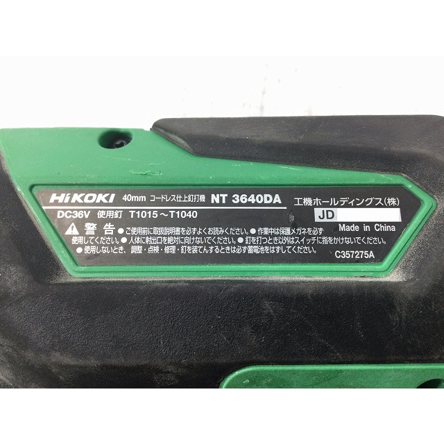 日立 - ☆中古品☆HiKOKI ハイコーキ 36V 40mm コードレス仕上釘 日立 - ☆中古品☆HiKOKI ハイコーキ 36V 40mm コードレス仕上釘