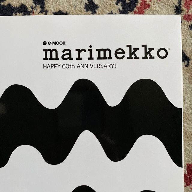 marimekko(マリメッコ)のmarimekko HAPPY 60th ANNIVERSARY! マリメッコ エンタメ/ホビーの雑誌(ファッション)の商品写真