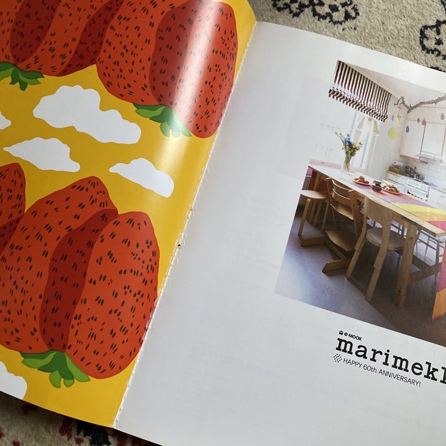 marimekko(マリメッコ)のmarimekko HAPPY 60th ANNIVERSARY! マリメッコ エンタメ/ホビーの雑誌(ファッション)の商品写真