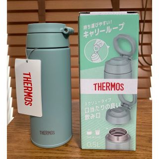 サーモス(THERMOS)のTHERMOS  真空断熱ケータイマグ／JOO-500(タンブラー)