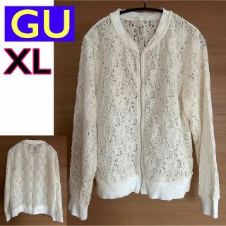 ジーユー(GU)の【GU ジーユー】長袖 レース ブルゾン カーディガン ジップ 白 XL(LL)(ブルゾン)