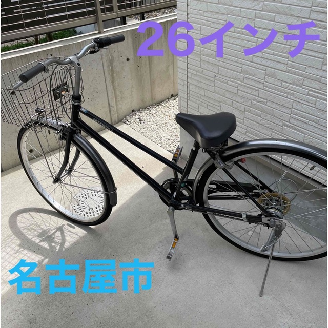 26インチ26インチ自転車