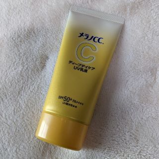 ロートセイヤク(ロート製薬)の【SMILE様専用】メラノCC ディープデイケアUＶ乳液 50g(日焼け止め/サンオイル)