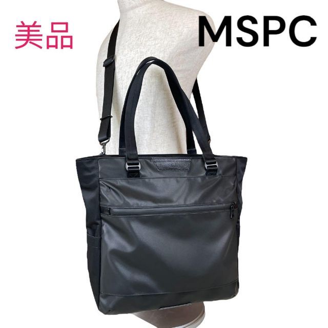 美品】マスターピース MSPC 2WAY トートバック 完成品 noxcapital.de