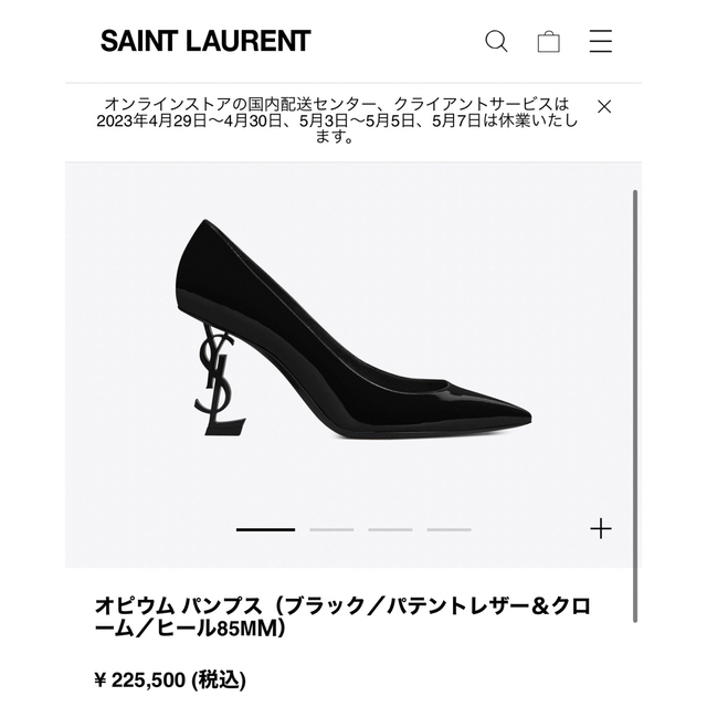 Saint Laurent - 美品　サンローランスエード　ロゴヒールパンプス