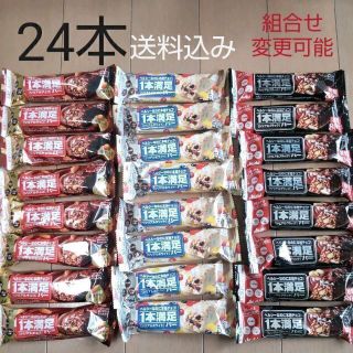 一本満足バー 24本 まとめ売り １本満足バー(菓子/デザート)