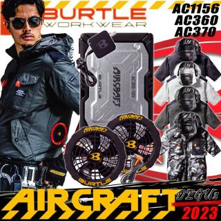 半袖ブルゾンセット 色14 空調服 バートル【AC360 黒 370 1156】の通販
