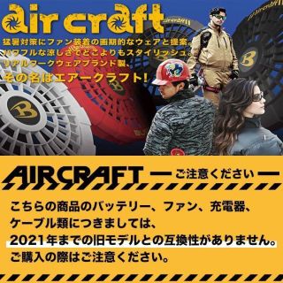 半袖ブルゾンセット 色14 空調服 バートル【AC360 黒 370 1156】の