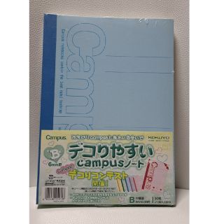 コクヨ(コクヨ)のデコりやすいコクヨCampusノート５冊セット(ノート/メモ帳/ふせん)