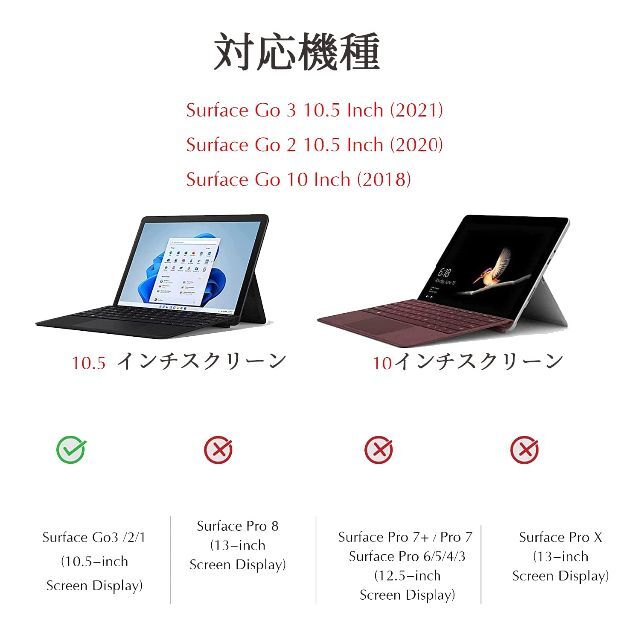 最新デザイン　Microsoft Surface Go 3 ケース 　カバー S