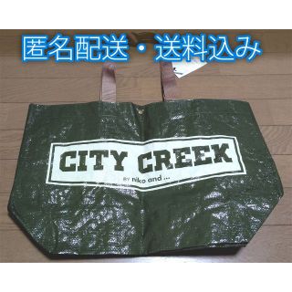 ニコアンド(niko and...)のniko and ... CITY CREEK レジャートートM(トートバッグ)