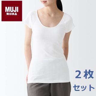 ムジルシリョウヒン(MUJI (無印良品))の無印良品　フライス編み２枚組フレンチスリーブ　婦人Ｌ・白(アンダーシャツ/防寒インナー)