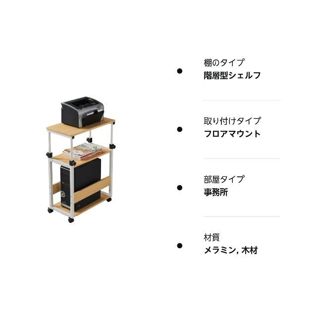 KR パソコンワゴン PCワゴン 昇降式 複合機ラック CPUワゴン キャスター