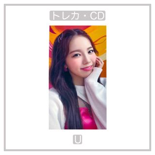 ニジュー(NiziU)の【公式4】 NiziU AYAKA トレカ CD(アイドルグッズ)