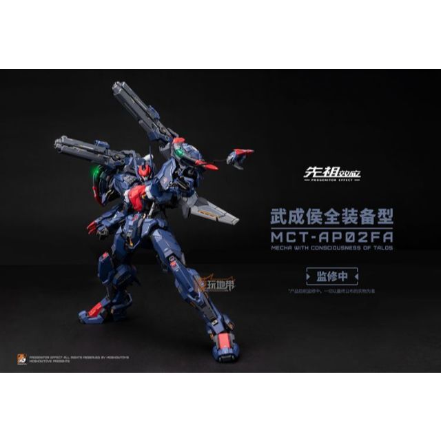 新品未開封 MOSHOWTOYS 模寿 1/72 武成侯 MCT-AP02FA | www.norkhil.com