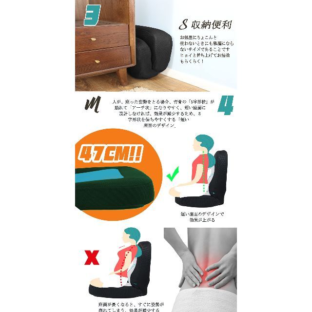 【色: Green】座椅子 健康ストレッチ座椅子 S字型 美姿勢座椅子 リクライ 1