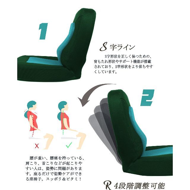 【色: Green】座椅子 健康ストレッチ座椅子 S字型 美姿勢座椅子 リクライ 2