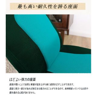 【色: Green】座椅子 健康ストレッチ座椅子 S字型 美姿勢座椅子 リクライ