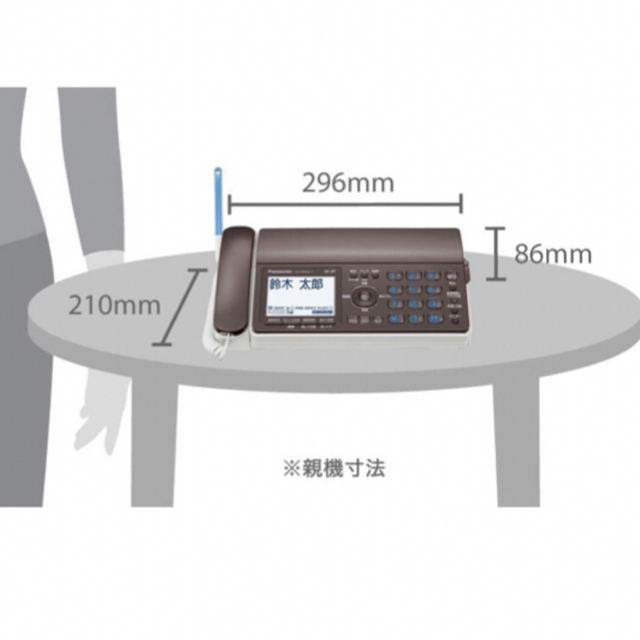 Panasonic(パナソニック)のパナソニック　おたっくす コードレスFAX KX-PD503DL-T    インテリア/住まい/日用品のオフィス用品(オフィス用品一般)の商品写真