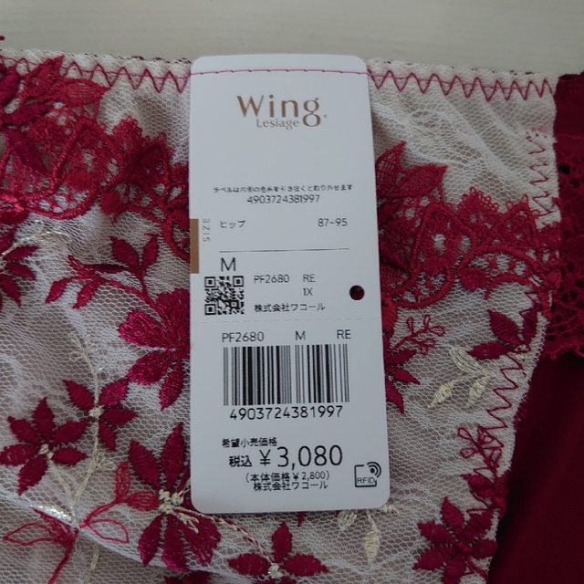 Wing lesiage（WACOAL）(ウイングレシアージュ)の☆wingレシアージュ　ショーツM☆ レディースの下着/アンダーウェア(ショーツ)の商品写真