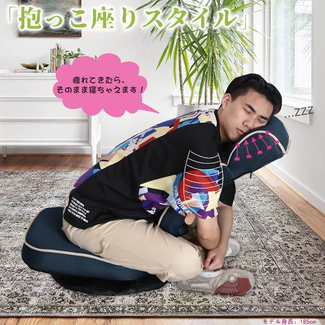 色: Blue】FLOGUOOR 座椅子 ストレッチ椅子 6段階リクライニング 色: Blue】FLOGUOOR 座椅子 ストレッチ椅子 6段階リクライニング