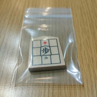 クモン(KUMON)のcollegepark様　スタディ将棋　駒　歩(囲碁/将棋)