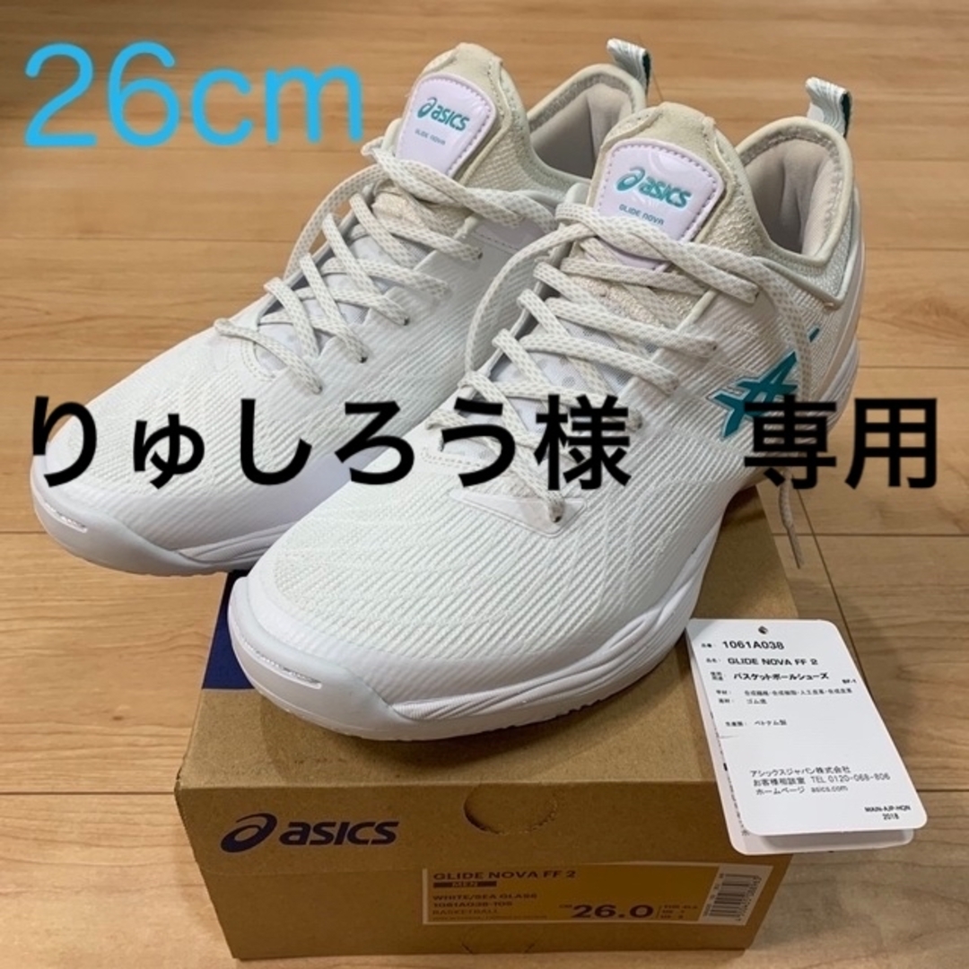 asics   asics GLIDE NOVA FF2 cmの通販 by NANA's shop｜アシックス