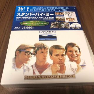 ソニー(SONY)のスタンド・バイ・ミー　製作25周年記念　HDデジタル・リマスター版　ブルーレイ・(外国映画)