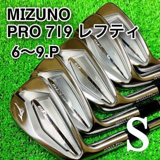 美品】mizuno pro 719 アイアン5本 FLEX R 右利き-