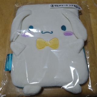 シナモロール(シナモロール)のあみちゃん様専用　一番くじ　サンリオ(キャラクターグッズ)