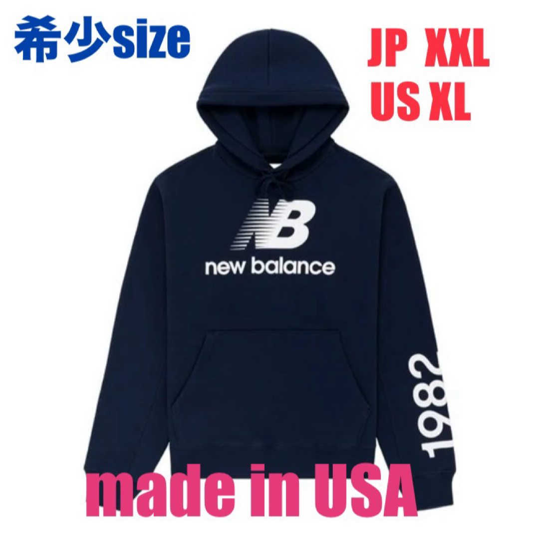 即完売ネイビーXXLmadeinUSAニューバランスnewbalanceフーディ