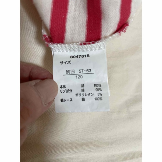 PAL HOUSE  キッズ　Tシャツ 120 キッズ/ベビー/マタニティのキッズ服女の子用(90cm~)(Tシャツ/カットソー)の商品写真