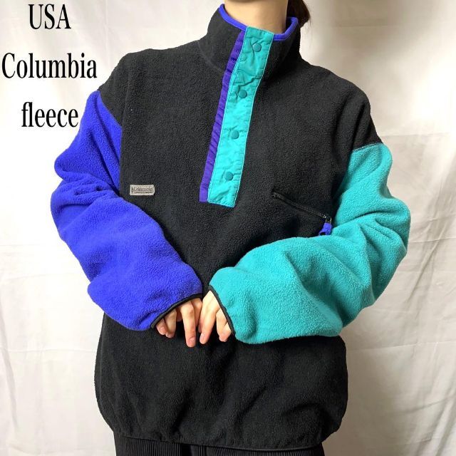 Columbia(コロンビア)のUSA製 コロンビア☆スナップTフリース 古着 90s ゆるだぼ 希少 by2 メンズのジャケット/アウター(ブルゾン)の商品写真