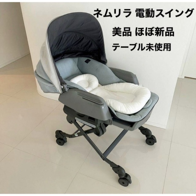 ネムリラ オートスイング 電動バウンサー コンビ AUTO SWING 美品 上品