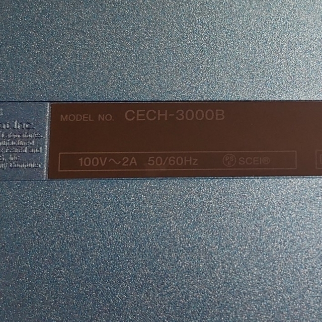 【美品】PS3 CECH-3000B/コントローラー2個/ソフト17本まとめ売り 3