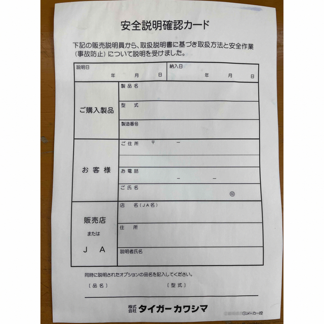 小ネギ洗浄機　小ネギキララ　BM-8kw