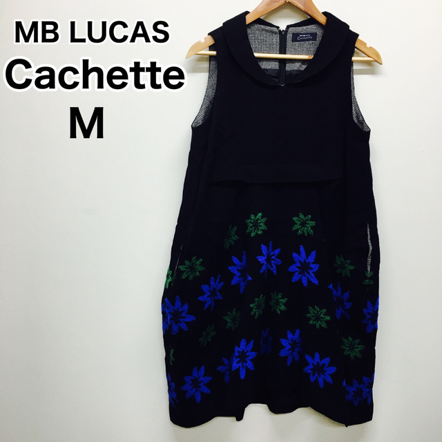 MB LUCAS Cachettワンピース　Mサイズ