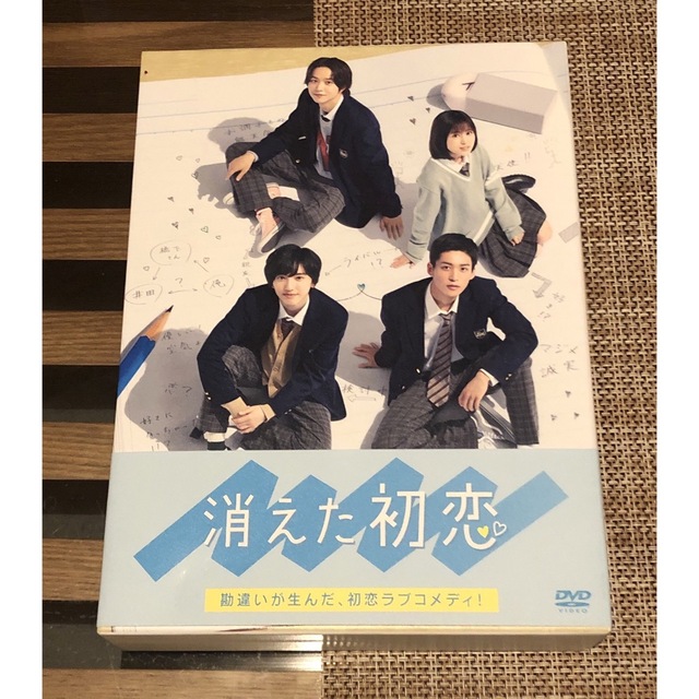 消えた初恋 DVD-BOX〈4枚組〉 | フリマアプリ ラクマ