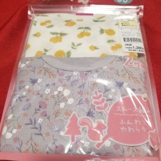 イオン(AEON)の2枚【新品】長袖ボディスーツ 下着 花柄 女の子 80(肌着/下着)