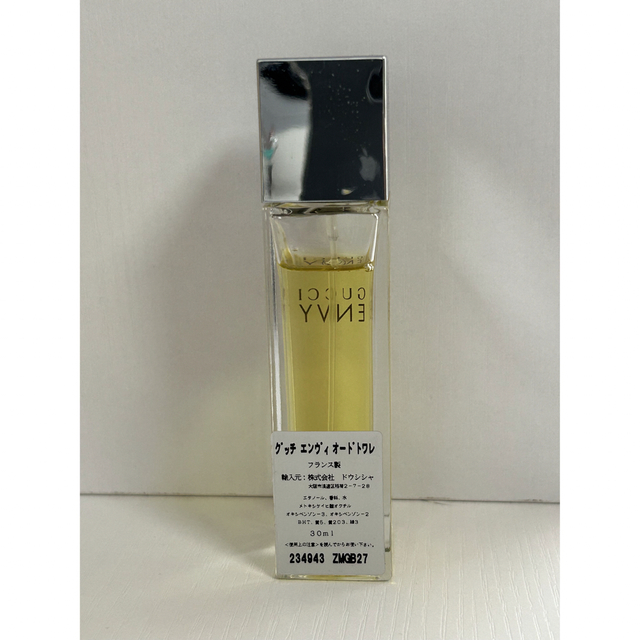 GUCCH ENVY 香水 限定ボトル 50ml フランス