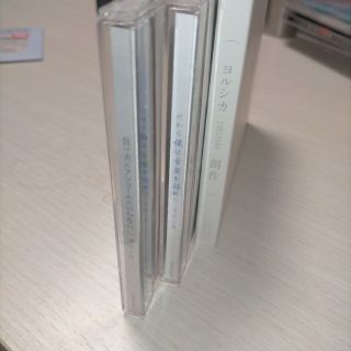 ヨルシカ　アルバム3枚セット　レンタル品(ポップス/ロック(邦楽))