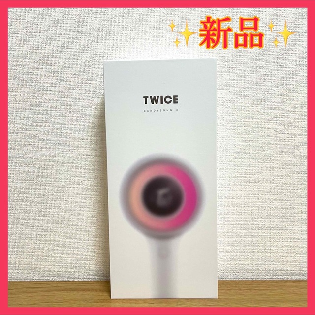 ✨新品✨　TWICE CANDYBONG ∞  ペンライト ver.3