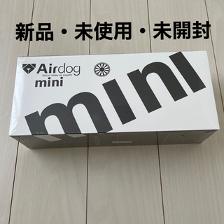 未開封】Airdog mini white エアドッグ ミニ 空気清浄機の通販 by