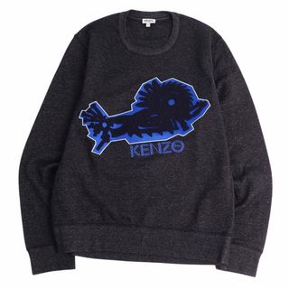 美品 ケンゾー KENZO スウェット トレーナー ロングスリーブ 刺繍 コットン ポリエステル トップス メンズ L ブラック/ブルー(スウェット)